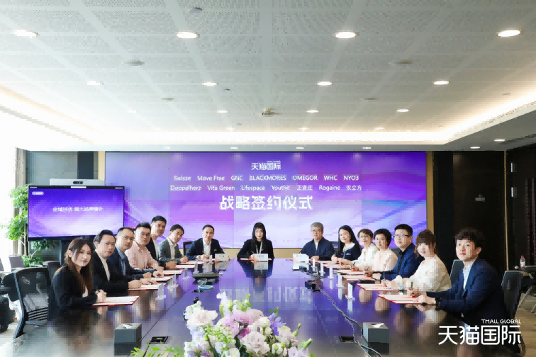 NYO3与天猫国际达成战略合作 剑指千亿抗衰市场扩容