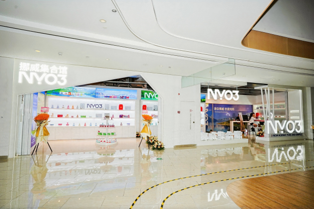 NYO3挪威集合馆品牌形象店001号盛大开业！发布“抗衰三宝”领跑精准抗衰