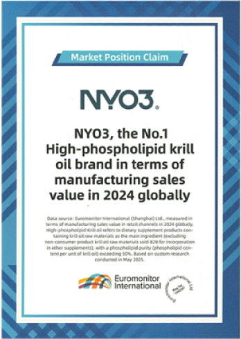 全球高脂磷虾油