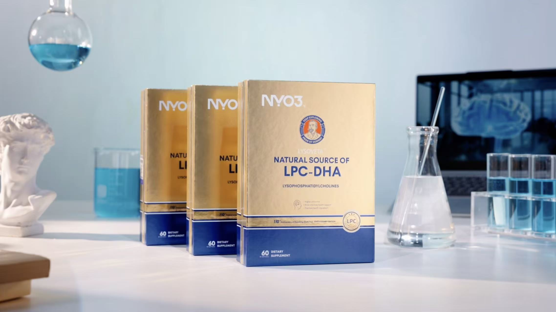 新品速递 | 阿蒙森LPC脑黄金 唯一直接穿透血脑屏障的DHA形式