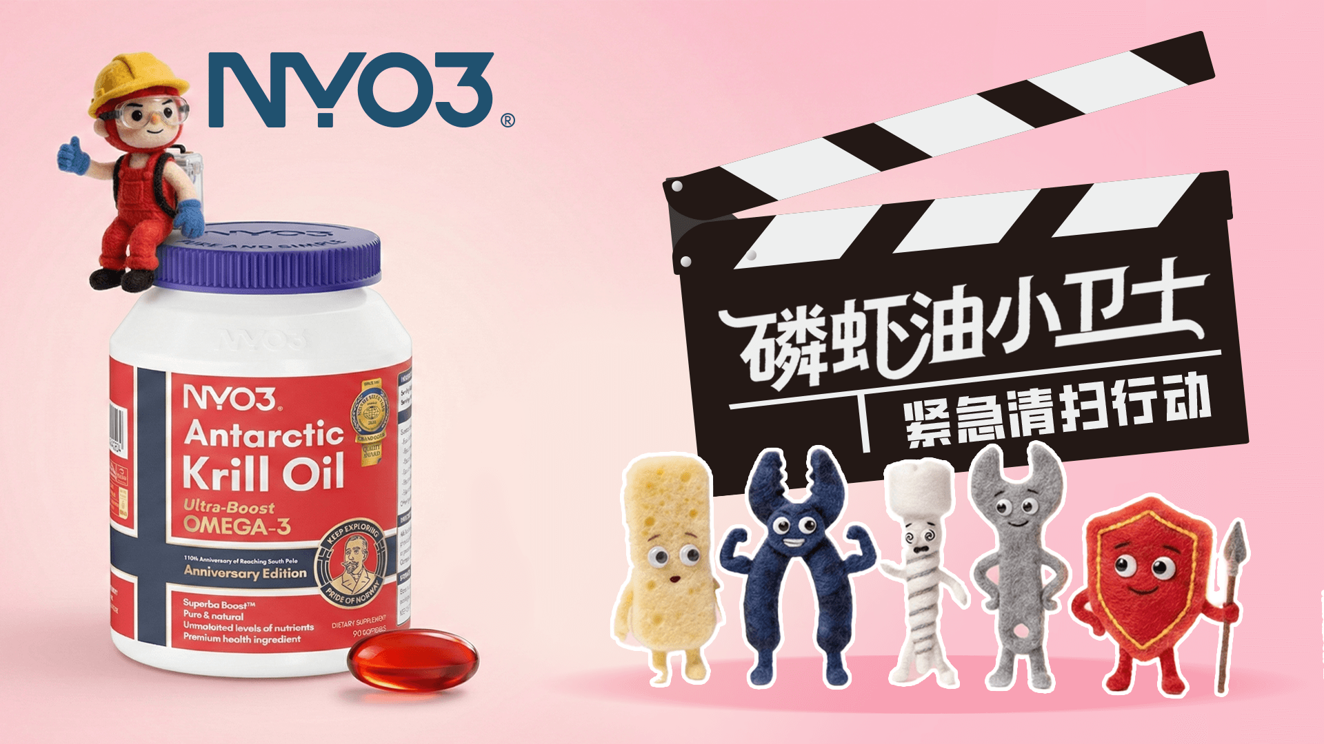 趣味科普 | 小小清道夫出击！