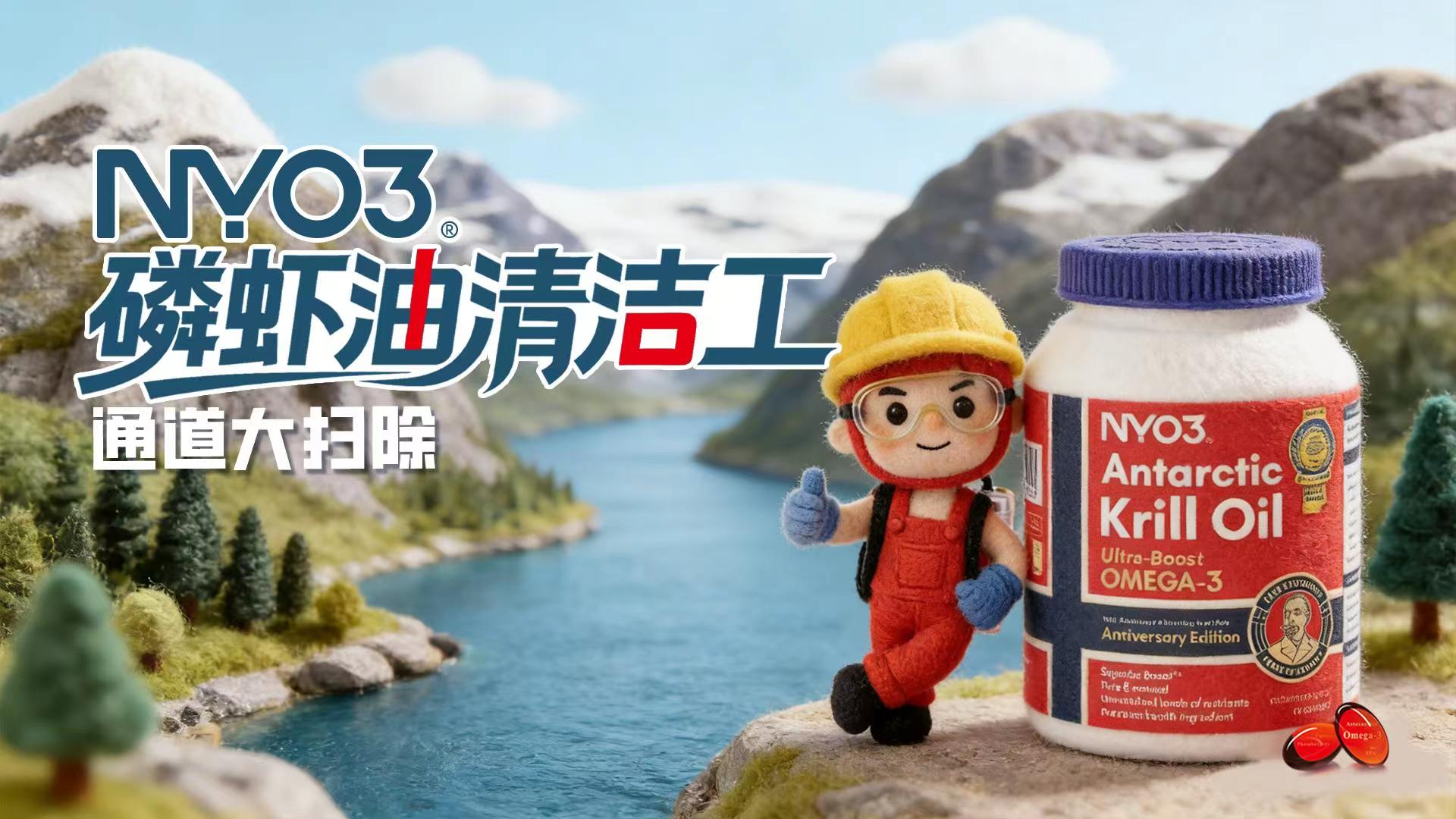 趣味科普 | 你的营养，还卡在“大门”外吗？