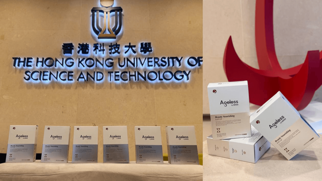 NYO3磷虾油新品港科大学术论坛重磅首发 开启“以油养肤”新浪潮