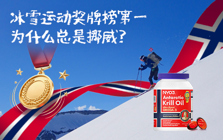 冰雪运动奖牌榜第一，为什么总是挪威？