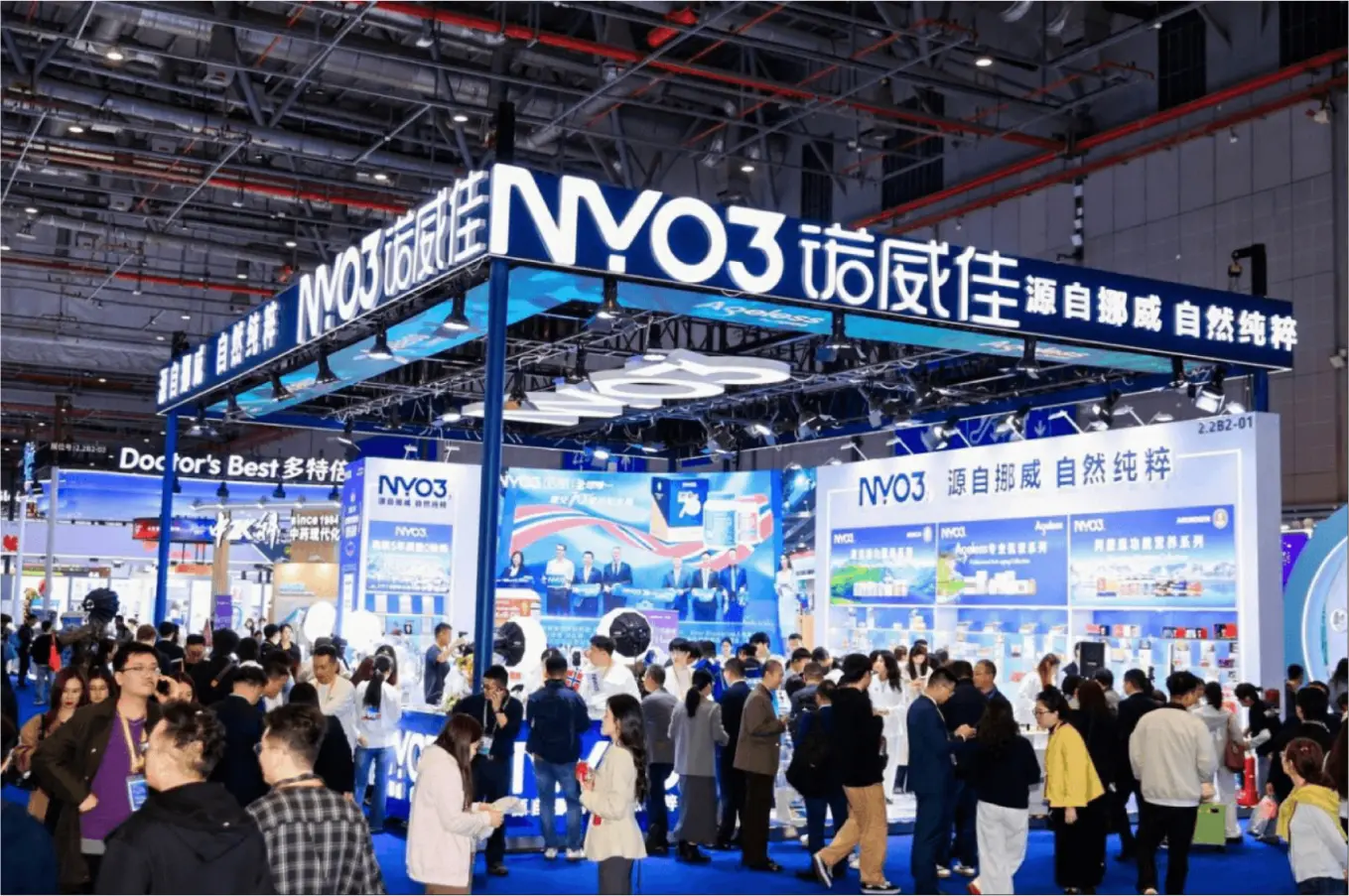 挪威高端抗衰营养品牌NYO3八届进博， 七次亮相！